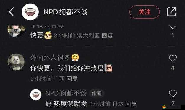166fun 吃瓜熱門大學生：大學生的熱點話題與爭議事件