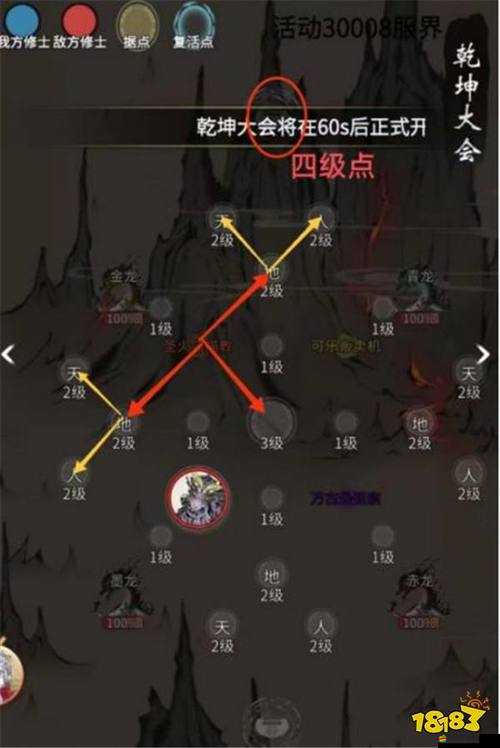 一念逍遙八荒逐鹿玩法全面解析，策略與技巧助你稱霸戰場