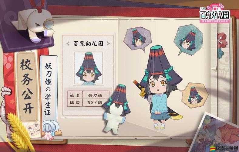 代號百鬼幼兒園全面解析，新手寶爸寶媽必備的詳細入園攻略指南