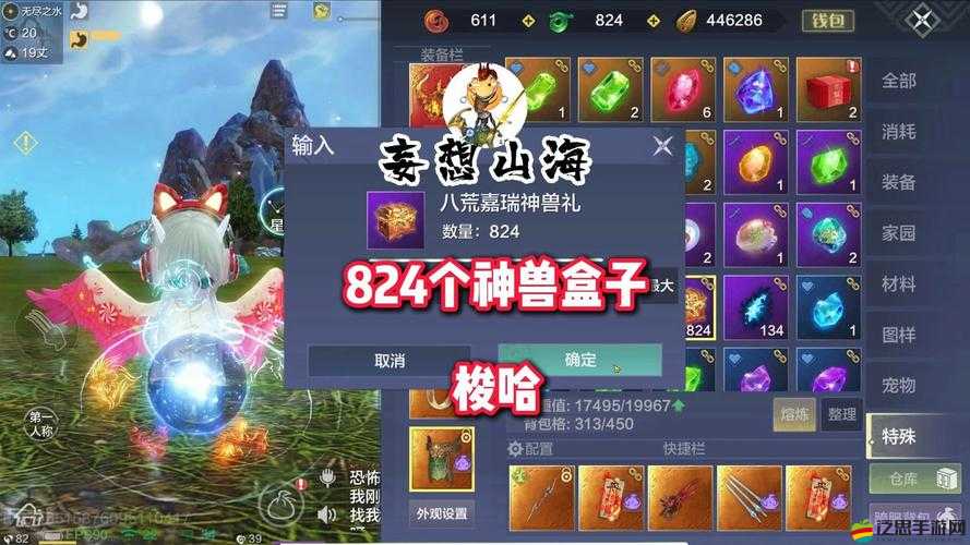 妄想山海尾刺蝎全面深度解析，特性、用途與培養價值，值得你投入心力嗎？