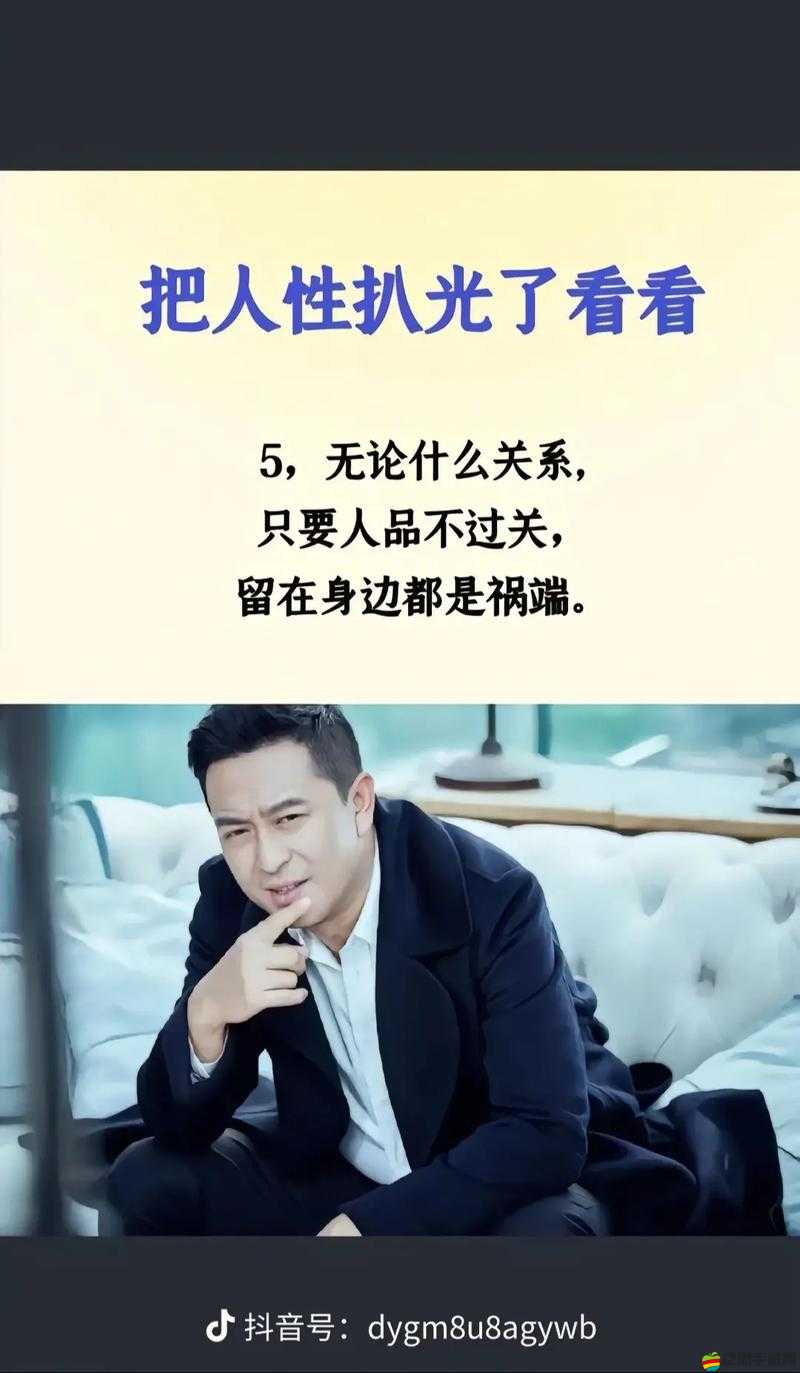 你把我弄完了還在那擦臺(tái)詞：這到底是怎么一回事呢