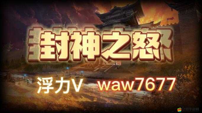原始傳奇游戲中斗笠的合成位置及詳細(xì)合成方法解析