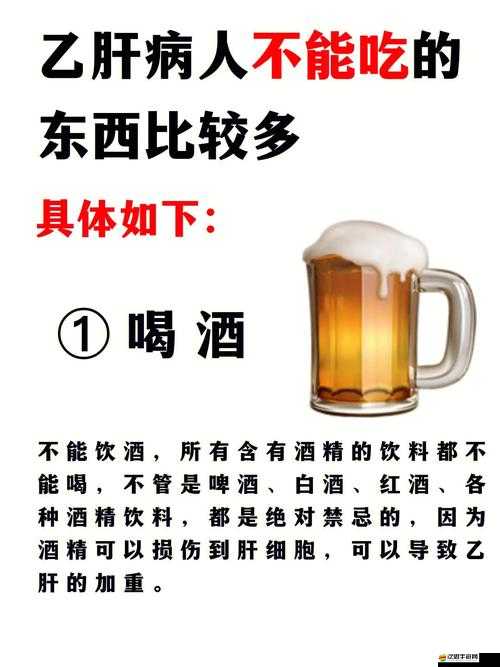 別到紅酒了裝不下了 1v2 頻頻：探尋背后的神秘緣由與獨特魅力
