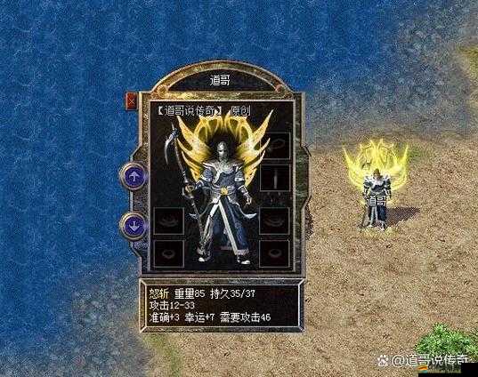 原始傳奇戰士專屬，雷霆套裝——打造無敵戰力的不二之選