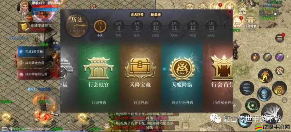 原始傳奇游戲深度解析，挖礦玩法全方位攻略指南