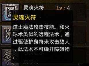 揭秘原始傳奇，深入探索并解鎖書頁任務背后的神秘等級與奧秘