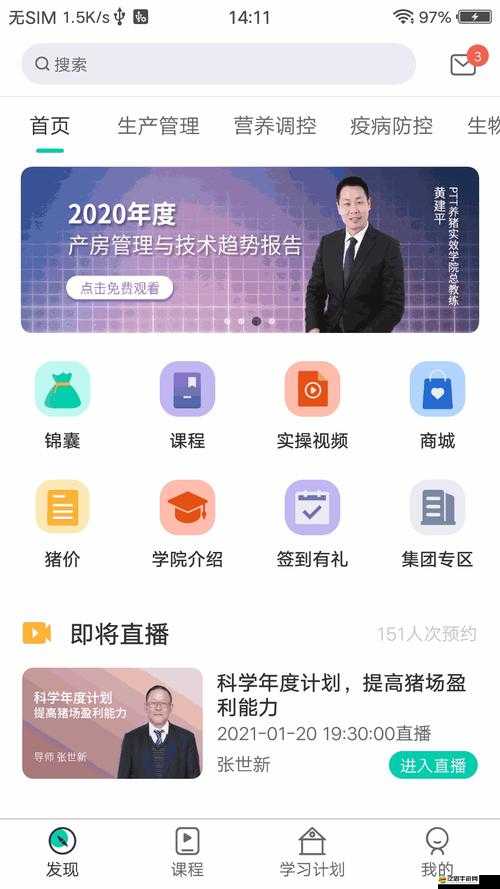 成品網站 W灬源碼網站在線 APP：提供便捷的源碼獲取途徑