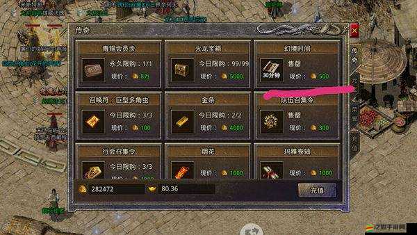 原始傳奇黃金會員必備，高效自動買藥技巧與全面攻略解析