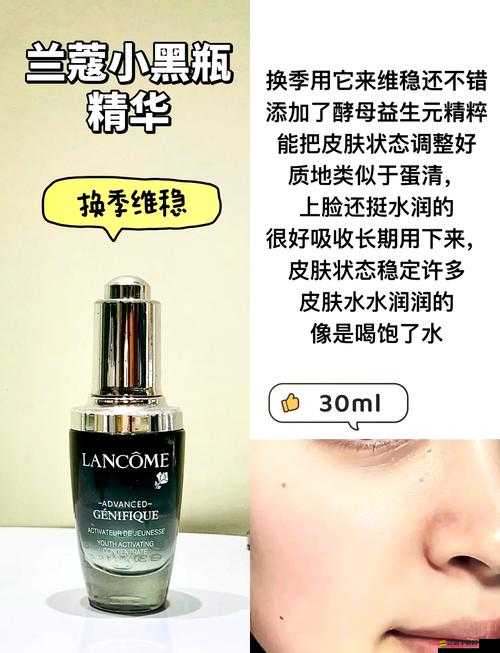 一區二區三區國產精華液區別：不同區域國產精華液差異解析
