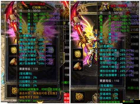 原始傳奇武士4級技能深度剖析與實戰應用，助你打造無敵戰斗利器