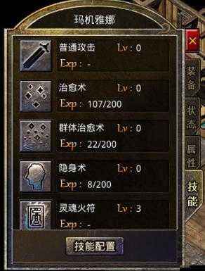 原始傳奇戰(zhàn)士技能設(shè)置深度剖析及快捷鍵高效配置全攻略