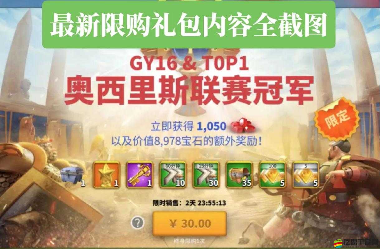 萬國覺醒零氪玩家必看，不花錢也能玩轉游戲的全攻略