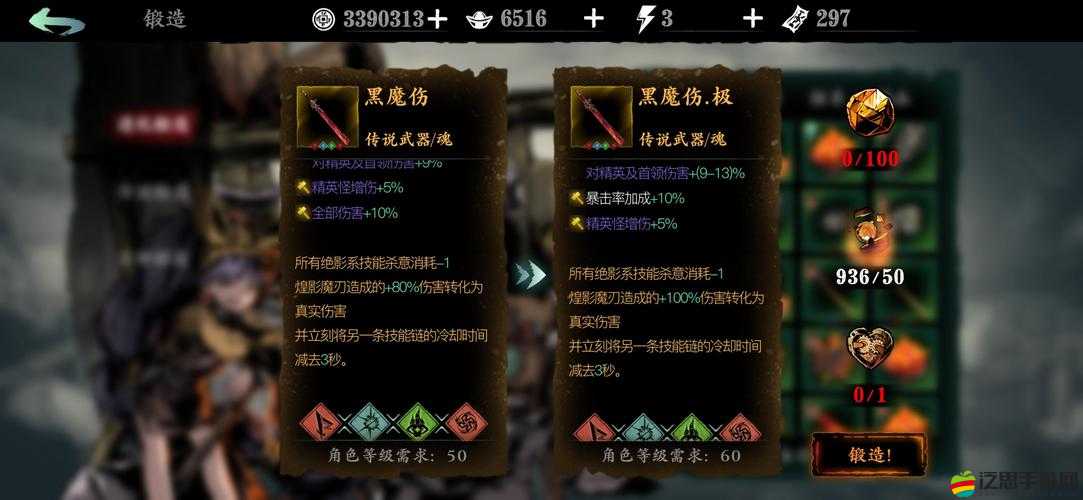影之刃3擲鏢人偶心法全面介紹，深度技能解析與實戰應用策略