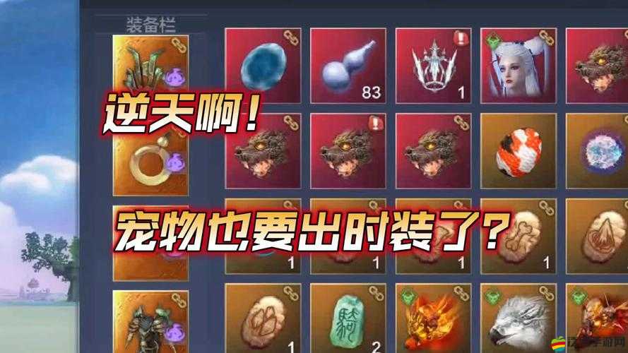 妄想山海福卡，開啟新春驚喜的神秘鑰匙，暢享節日盛宴