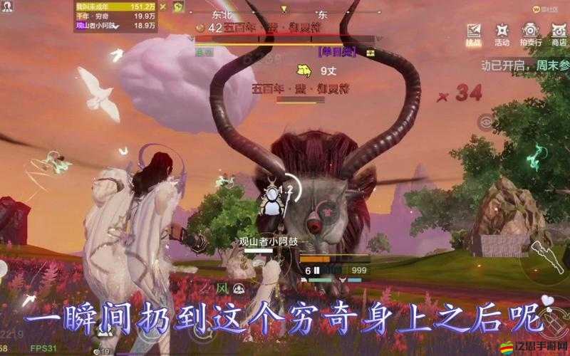妄想山海游戲攻略，侍從武器選擇推薦，解析侍從最適合使用的武器類型