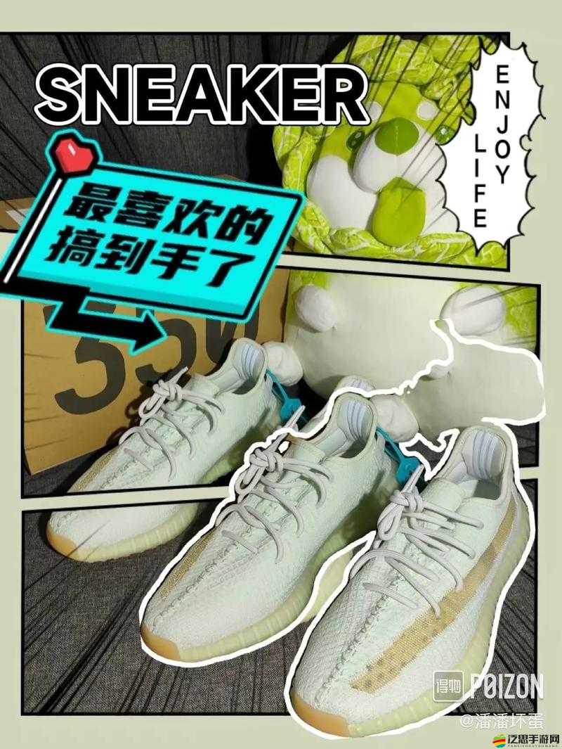 Yeezy 亞洲限定和美洲限定：亞洲、美洲，潮流之巔