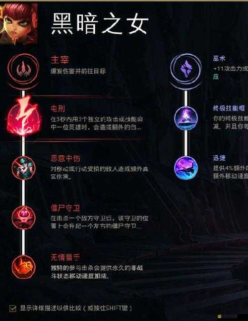 藍月傳奇2高效戰力提升，全面解析符文搭配推薦策略