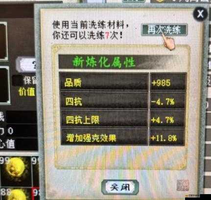 藍月傳奇2游戲攻略，全面解析神獸的獲取方法與途徑
