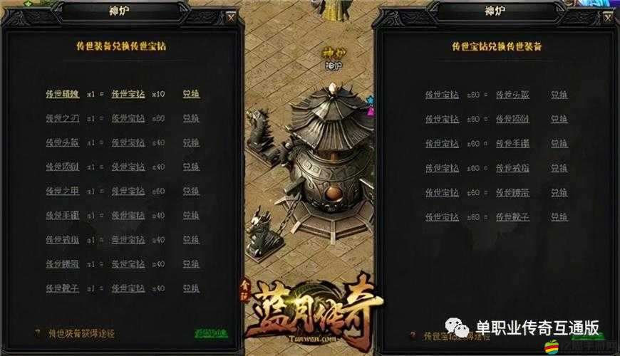 藍月傳奇2神兵租賃全面解析，掌握技巧，解鎖戰斗新境界與無限可能