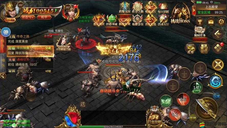 藍月傳奇2 RPG手游經濟系統與游戲機制解析，能否搬磚與自由交易深度探討