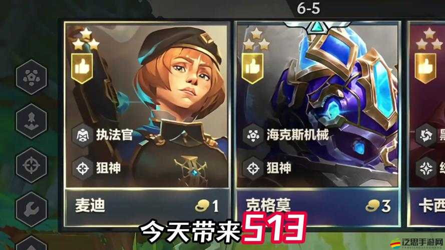 拉托爾異境探險之旅，頂級探險陣容大揭秘，助你輕松征服所有未知領域！