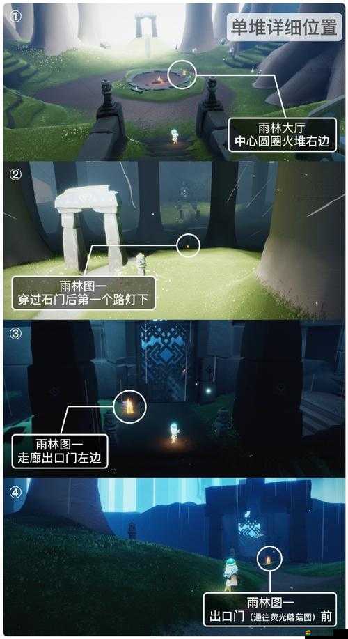 光遇奇妙邂逅，深入探索熒光小菇的秘境與心靈冥想之旅