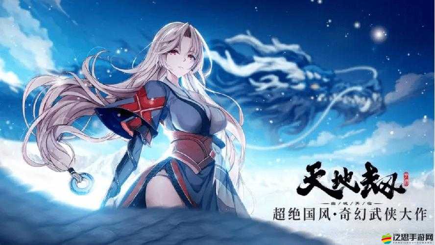 天地劫幽城再臨SSR角色排行及游戲中最強SSR角色推薦指南