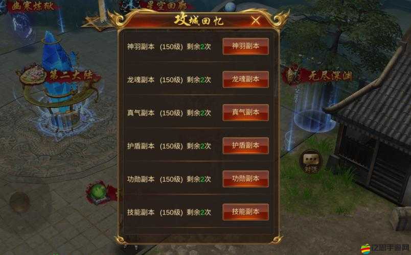 藍月傳奇2高效攻略，龍魂速刷技巧與快速升級方法全面解析