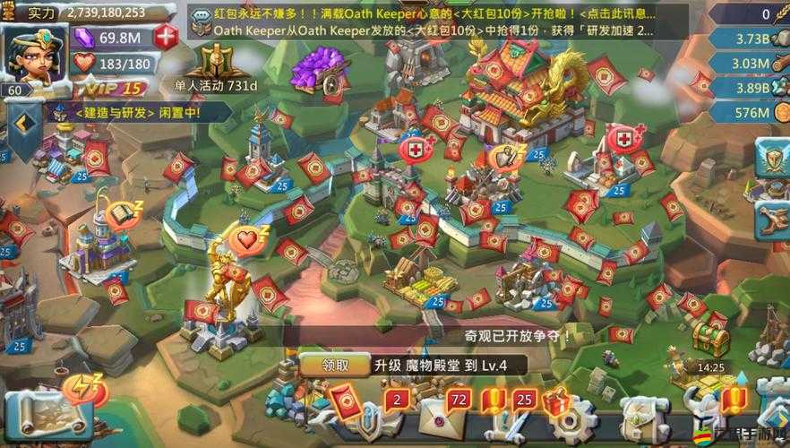 藍月傳奇2榮譽系統深度解析，全面指南助你解鎖專屬榮耀之路