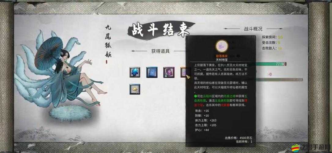 鬼谷八荒元嬰期萬劍流玩法深度解析，技能選擇與搭配大揭秘