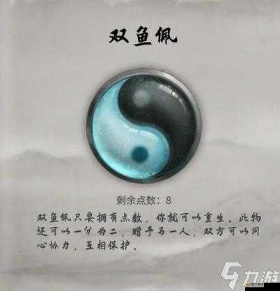 鬼谷八荒神器選擇全解析，深入揭秘三大神器獨特能力與背后隱藏奧秘