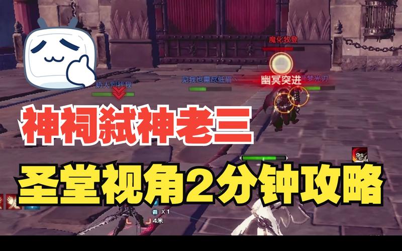 天諭手游神祠困難副本通關技巧與詳細攻略指南