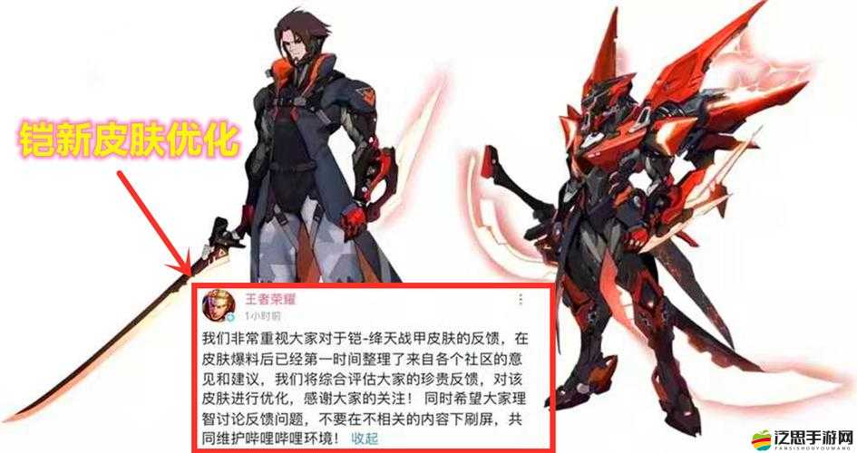 王者榮耀絳天戰甲皮膚價格優惠及高科技感技能特效全解析