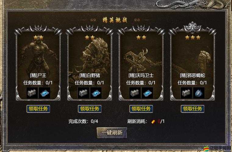 原始傳奇玉佩升級全攻略，揭秘從1級升至8級所需數量詳情