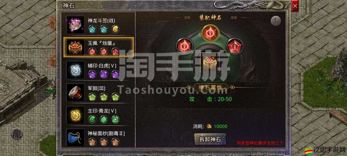原始傳奇深度解析，玉佩與陣法升級數量及每階詳細數據介紹