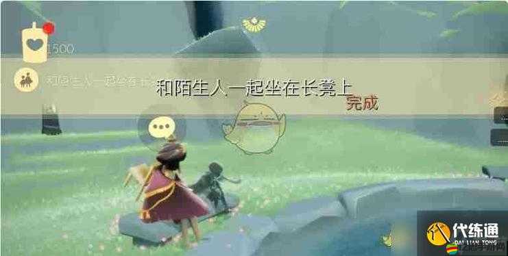 光遇1月26日大蠟燭探尋之旅，探索游戲世界，點(diǎn)亮你的奇妙冒險(xiǎn)之旅