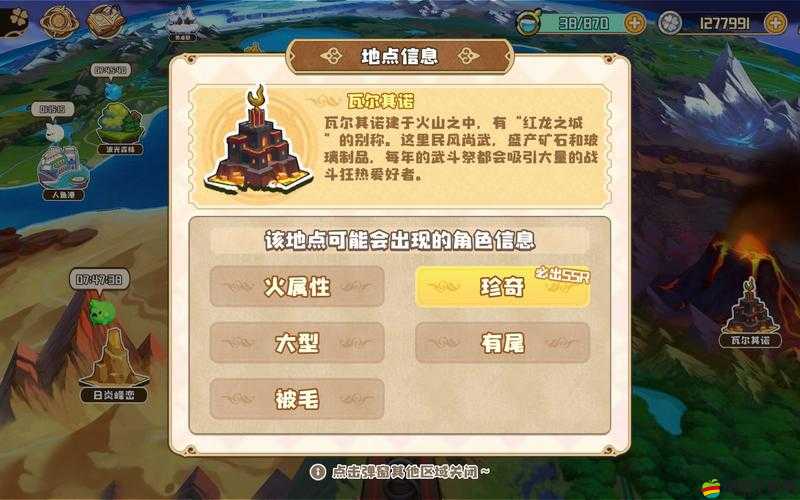 2021四葉草劇場星探詞條全攻略，深度解析詞條刷新機(jī)制與策略