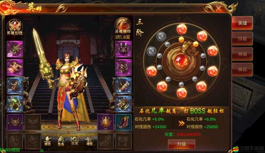 藍月傳奇2深度解析特戒系統及其高效升級實戰攻略
