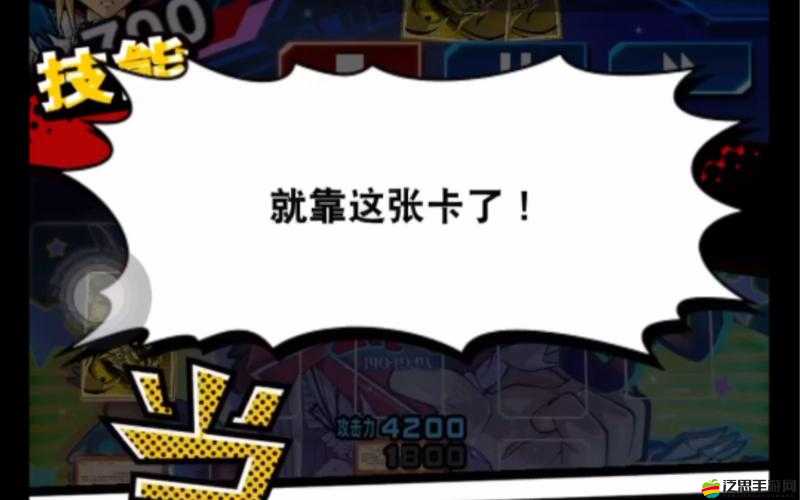 游戲王決斗鏈接深度解析，注定一抽的獲取條件與發動策略