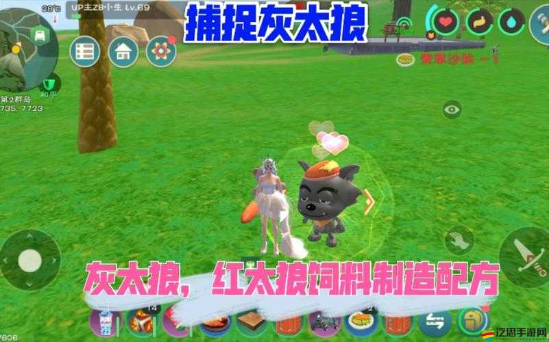 創造與魔法游戲攻略，灰太狼飼料制作秘籍及刷新地點全面探秘
