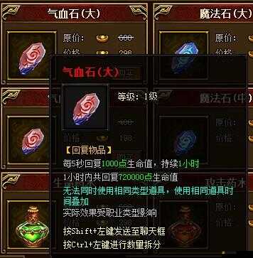 藍月傳奇2游戲內玄鐵礦石的高效獲得與刷取全面攻略