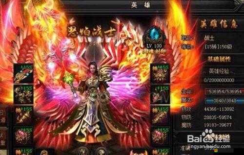 藍月傳奇2游戲攻略，全面解析威望值獲取方法與快速刷取技巧