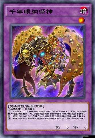 游戲王決斗鏈接納祭魔卡組性能解析及其獨特效果介紹