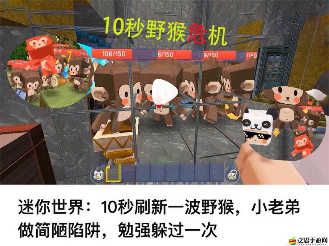 迷你世界探險記深度解析，全面掌握猴子馴服技巧與策略全攻略