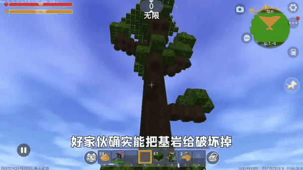 迷你世界游戲中香蕉樹的尋找位置及種植方法詳解