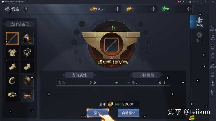 藍月傳奇2全面揭秘職業(yè)技能，助你找到最強職業(yè)選擇指南