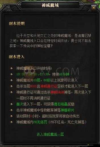 藍(lán)月傳奇2高效打金策略，全面解析賺錢攻略與技巧