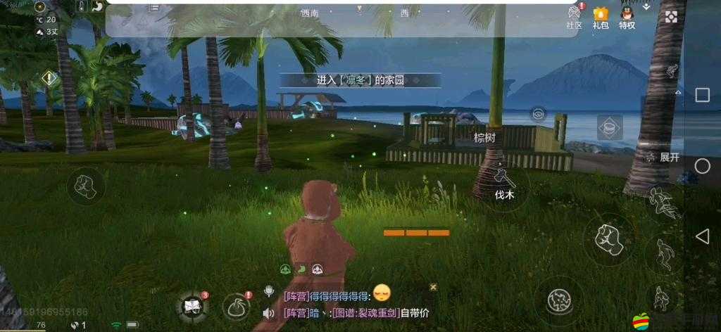 妄想山海游戲內(nèi)詳細步驟，如何更改角色走路姿勢的實用攻略