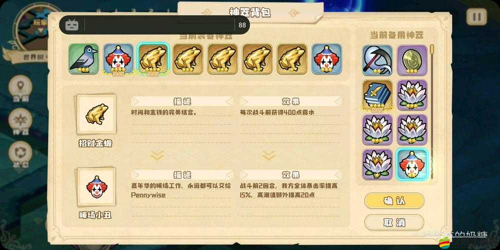 四葉草劇場深度解析，世界樹探秘層數與高效攻略全面揭秘