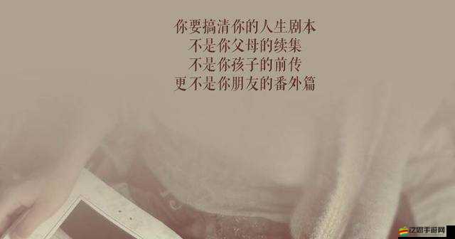 瘋狂撥動我的小句號：一場無法抗拒的情感風暴